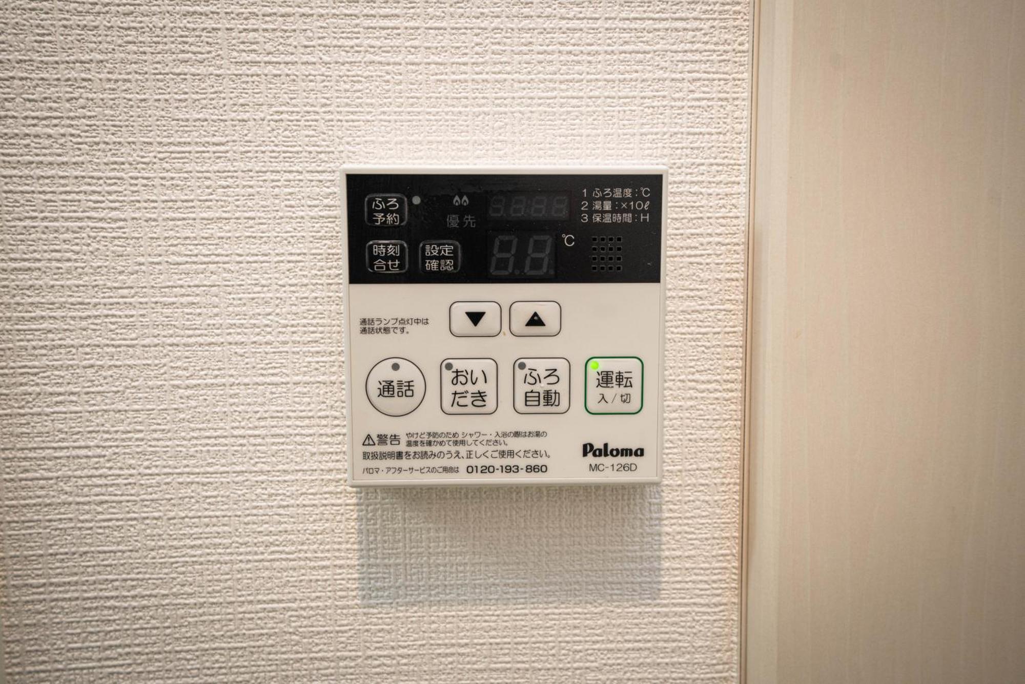 Shinjuku1 Apartment Tokyo Exterior photo
